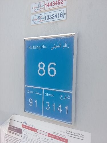 مطلوب فني المنيوم