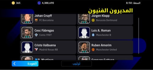 بيس موبايل