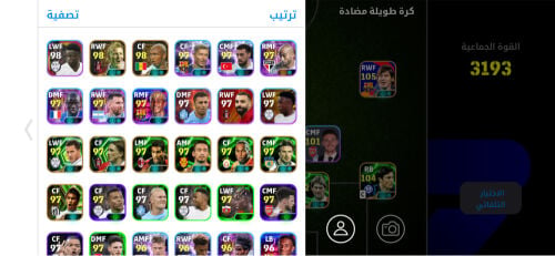 بيس موبايل 