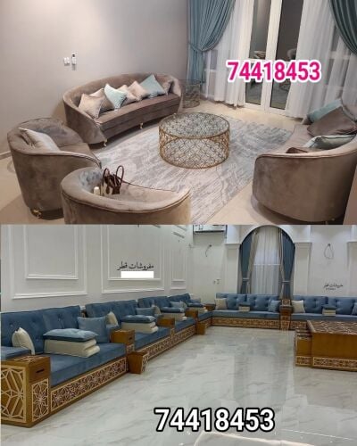 سجاد ستائر  ورق جدران أريكة المجل