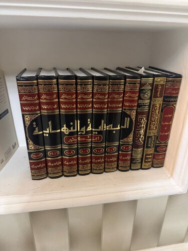 مجموع كتب البداية والنهاية 