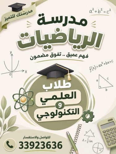 مس / أماني