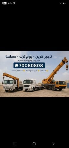 Mobile cranes of all capacities