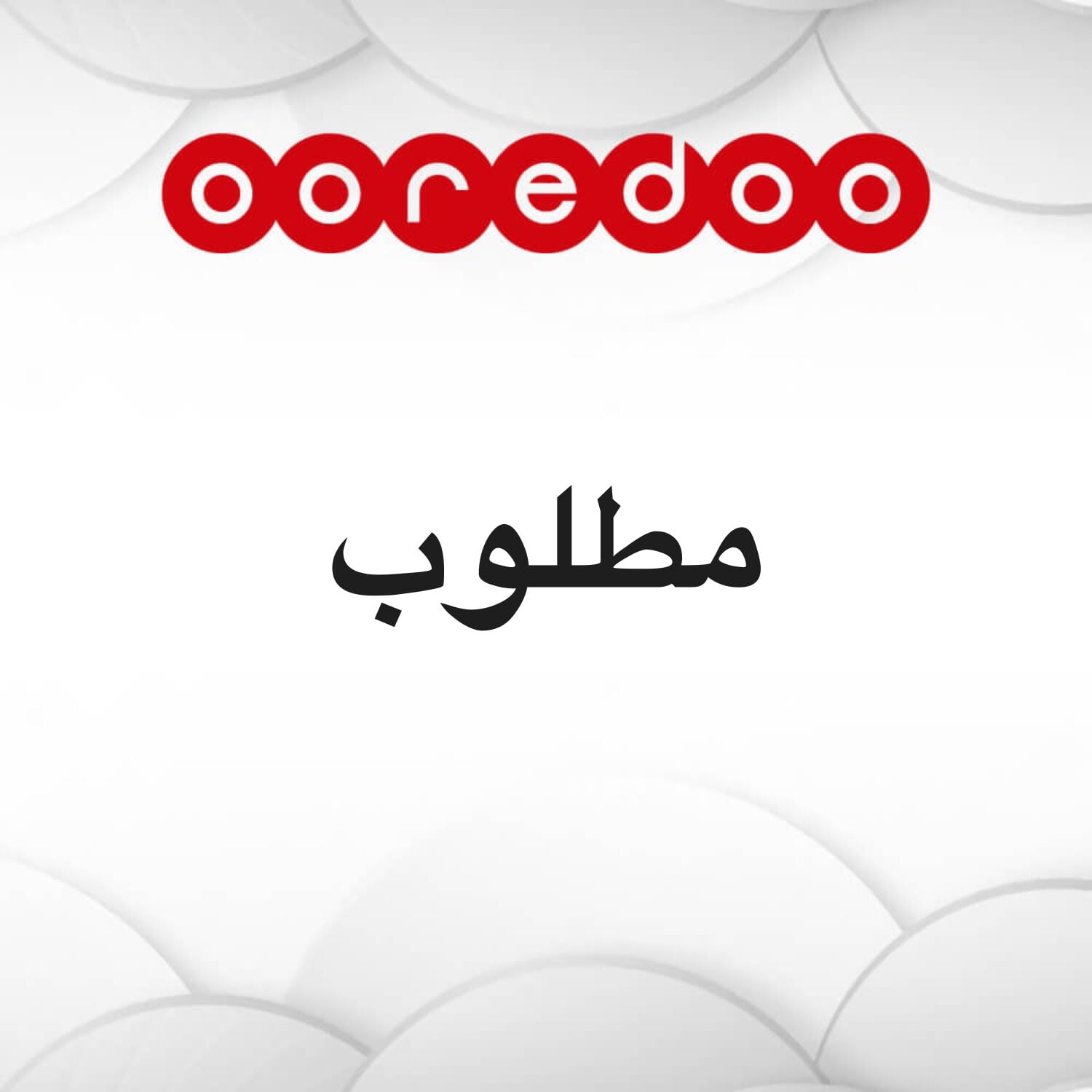 مطلوب سايقين