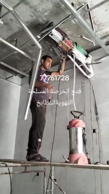 0097477761728للبيع