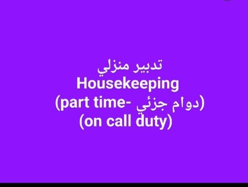 Alam