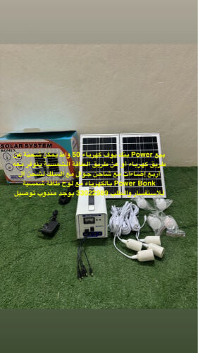 Solar Power Bank for sale