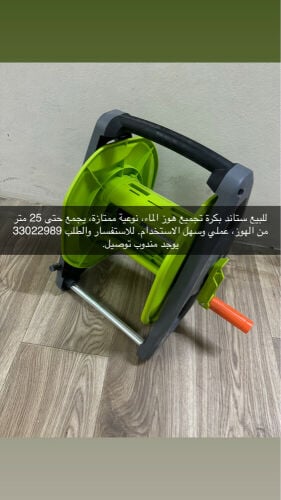 25m Hose Reel