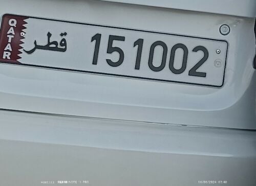 بيع لوحة