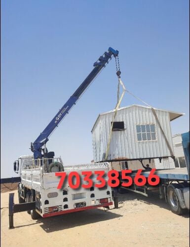 Services 