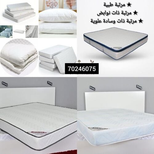 offer new mattress available