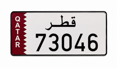 for sale number plate 73046