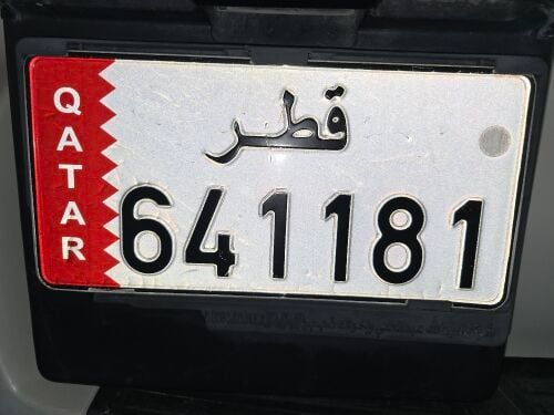 للبيع رقم مرتب