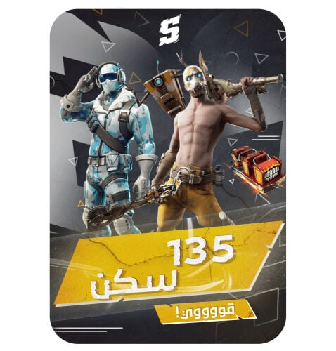 حساب فورت نايت نادر 