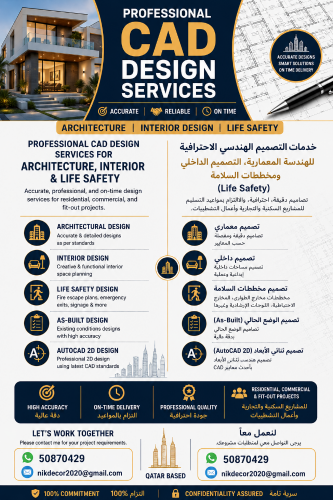Architecture & Interior design