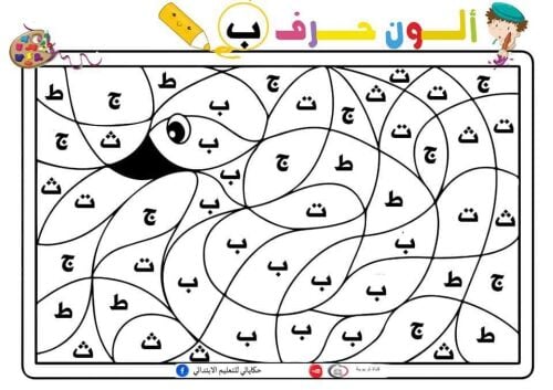 ام غنوة