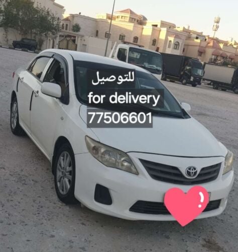 للتوصيل لجميع مناطق الدوحة