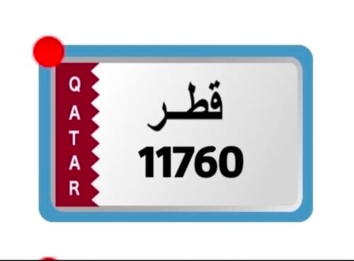 كلاسيك مميز نهايته 0