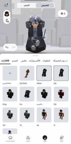 حساب روبلوكس للبيع