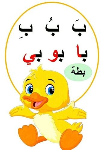 ام غنوة