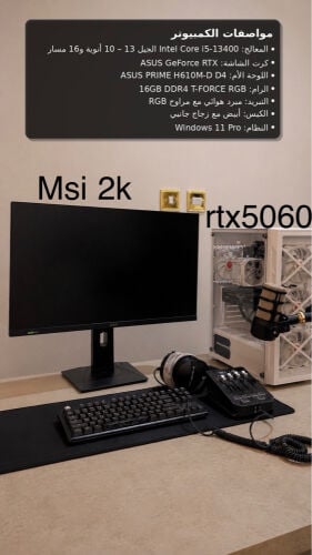 ست اب كامل بي سي