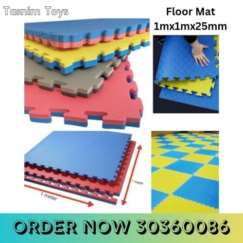 ارضية