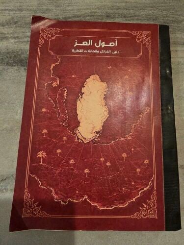 مجموعة كتب قديمة