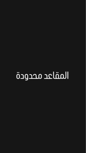 شذى خالد