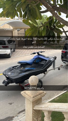 jetski 2022