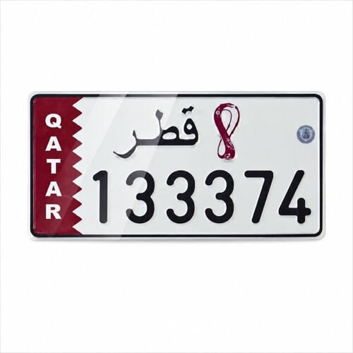 للبيع 