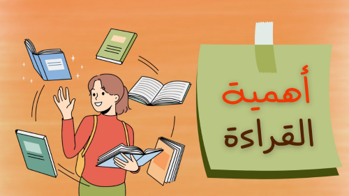 ساره