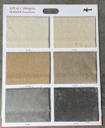 Carpet, Turkish Modern Carpet