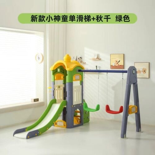 kids swing sliding