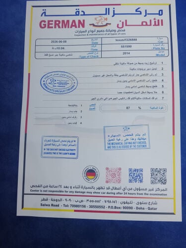 للبيع لكزس (مستعجل البيعة)