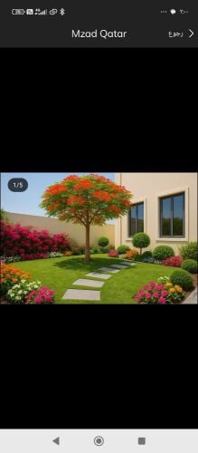 عقود شعريه لصيانه الحدائق