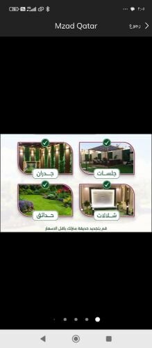 شلالات جلسات