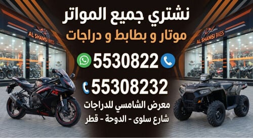 بطاباط 