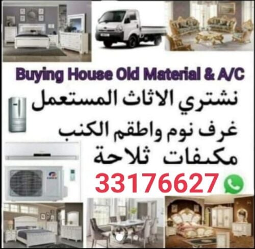 نقل أثاث فك وتركيب غرف نوم نقل مك