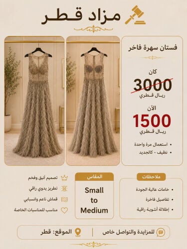 Luxury Evening Dress