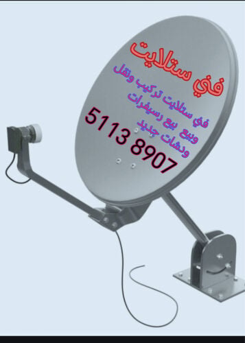 فني ستلايت
