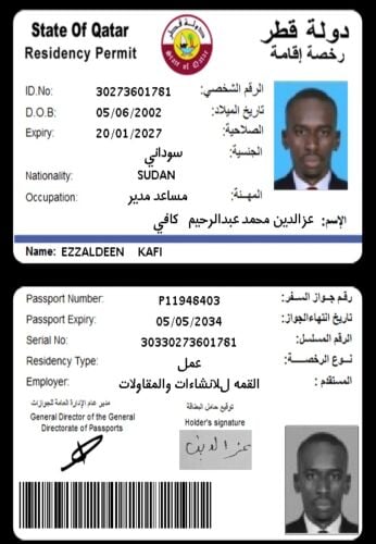 السلام عليكم ورحمه الله
