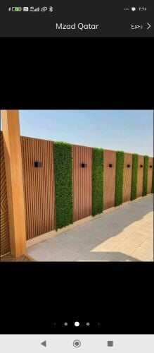 شغل على الطافه