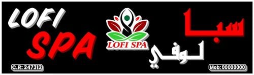 lofi spa