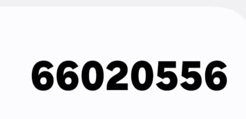 للبيع رقم هاتف 66020556
