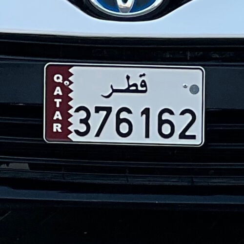 Car Number Plate 