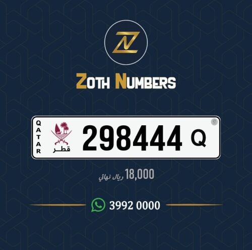 للبيع 298444