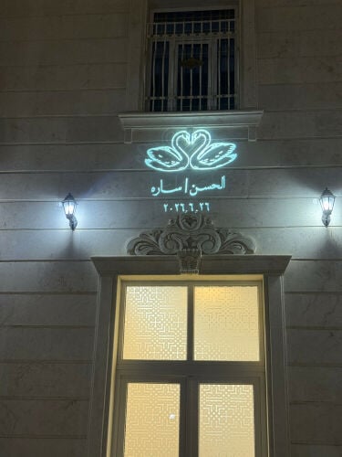 ‏ Lighting