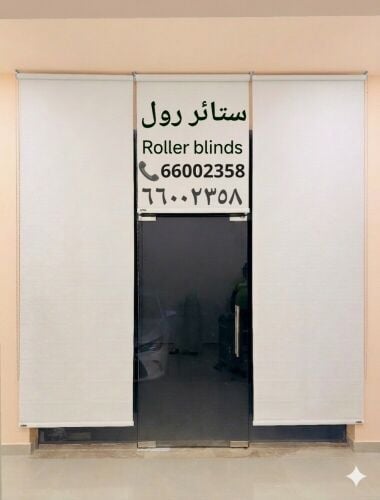 Roller blind,Curtain,Wallpaper