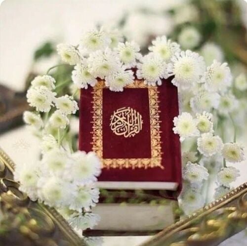 محفظة قران قاعده نورانيه تفسير