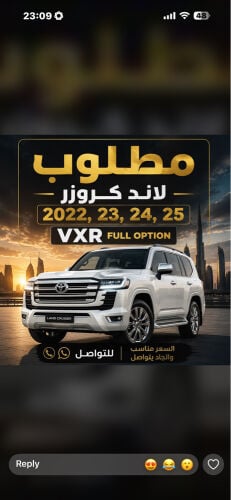 في اكس ار